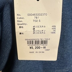 デニムのミニスカの画像