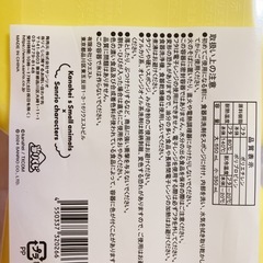 サンリオ当たりくじ保存容器セット2種の画像
