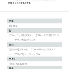 【決まりました】ゴルフ　スイング練習器具① の画像