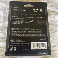 新品　MY TREX Medi Loop  Lサイズ　47cm 磁器ネックレスの画像