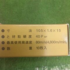 レジボン RSCスーパーカット10枚入り 20箱セット【野田愛宕店】【店頭取引限定】【未使用】管理番号：ITMY5IU08DRCの画像