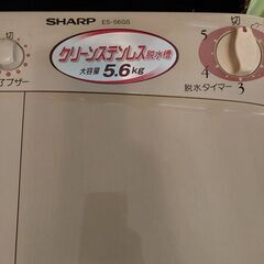 2層式洗濯機　シャープの画像
