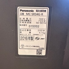 ★美品★Panasonic(パナソニック)掃除機の画像