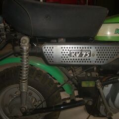 カワサキ　KV75　両手ブレーキの画像
