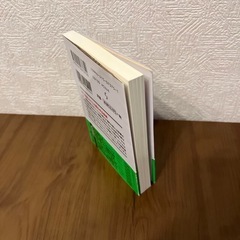 大事なことは30秒で話せる 矢羽晴郎著の画像