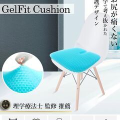 ゲルクッション ジェルクッション 大きいサイズ ハニカム 座布団 痔 特大 二重 二重ハニカム構造 ラージ 大 大きめ デスクワーク 椅子用 車 椅子用クッション 卵が割れない 無重力 カバー付き 2025 まとめ買い歓迎　卸ます　アマゾン引き上げ商品　倒産品　ネット商材　卸ます　転売　アマゾン引き上げ商品　卸し　問屋　倒産品　転売OK　ネット商材　アマゾン　商品　景品　コンペの画像