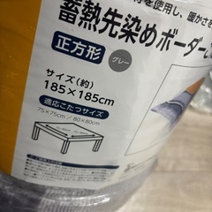 こたつの画像