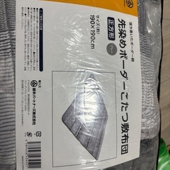 こたつの画像