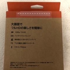 新品未開封　Amazon Fire TV Stick HD ファイヤースティックの画像