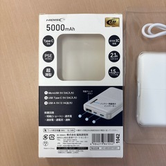 ハイディスク　モバイルバッテリー　5000mAhの画像