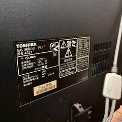 テレビ　早期取引希望の画像