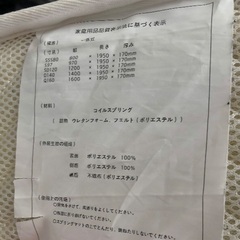 セミダブルマットレスの画像