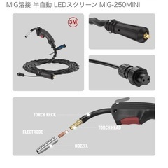 ANDELI 半自動溶接機 120AノンガスTIG 100V/200V兼用の画像