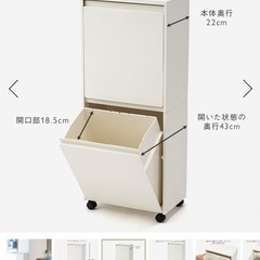 ケユカ　rectie分別ボックス深2段 | W37×D22×H89cm の画像