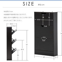 スリム シューズラックの画像