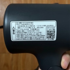 Panasonic 大風量ドライヤー　交換でいかがでしょうかの画像