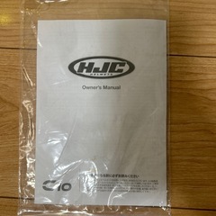 フルフェイスへるヘルメットの画像