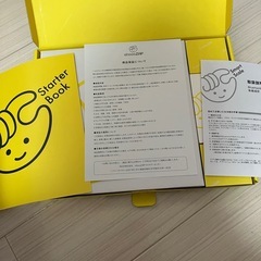 体重計、時計の画像