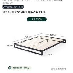 ZINUS ベッドフレームの画像