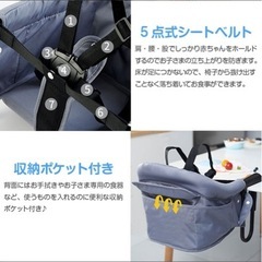 ベビーチェア　テーブル　赤ちゃんイス椅子の画像