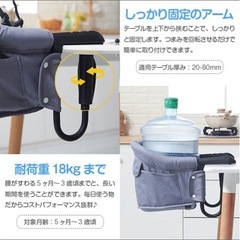 ベビーチェア　テーブル　赤ちゃんイス椅子の画像