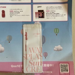 韓国スキンケアサンプルsetの画像