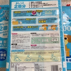 ペットシート200枚3個セットの画像