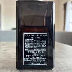 Jo Malone London ジャスミン サンバック&マリーゴールド 100mlの画像