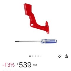 ダイソン ジャンク品の画像
