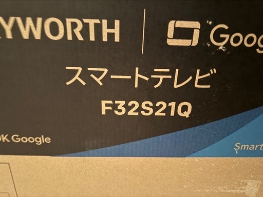 SKYWORTH スマートテレビ 32インチ F32S21Q 新品未開封 Android TV　 ✨ 新品・未開封品です！ ✨ 