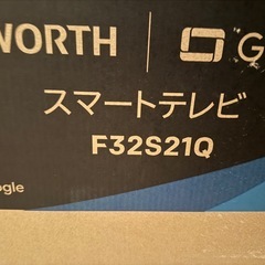 SKYWORTH スマートテレビ 32インチ F32S21Q 新品未開封 Android TV　 ✨ 新品・未開封品です！ ✨ の画像