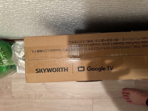 SKYWORTH スマートテレビ 32インチ F32S21Q 新品未開封 Android TV　 ✨ 新品・未開封品です！ ✨ 