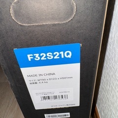 SKYWORTH スマートテレビ 32インチ F32S21Q 新品未開封 Android TV　 ✨ 新品・未開封品です！ ✨ の画像