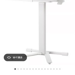 IKEA　MITTZON ミッツォーン ラップトップテーブル キャスター付き,の画像
