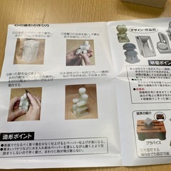 ハンコの画像