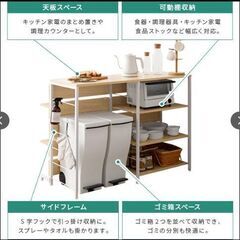 キッチンカウンター 組立済品【現状渡し】カグマニアの画像