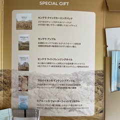 韓国スキンケアサンプルsetの画像