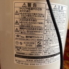 【訳アリ】Aladdin アラジン　遠赤外線グラファイトヒーター　AEH-GM902Nの画像