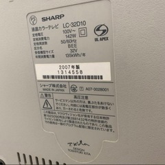液晶テレビ SHARP AQUOS LC-32D10 の画像