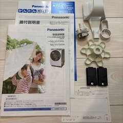 Panasonic ドラム式電気洗濯乾燥機 NA-VX7300Rの画像