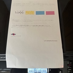 ブラザー　プリンターの画像