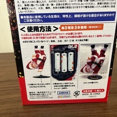 サンタ ブレイキンギミック の画像