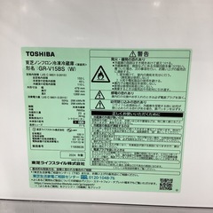 TOSHIBA 2ドア冷蔵庫 2024年製 153Lの画像