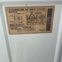 洗濯機　NW-42EF形の画像