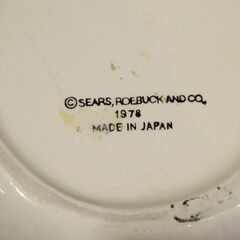 アメリカのシアーズ・ローバック社製 メリーマッシュルーム キャニスターポットです。温かみのあるカラーと立体的なキノコが愛らしいキッチンやリビングで使えるヴィンテージの小物入れ♪の画像