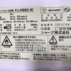 SHARP 冷凍庫の画像