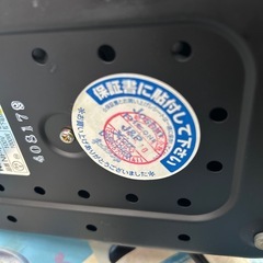 ナショナル　キッチンフライヤー　の画像