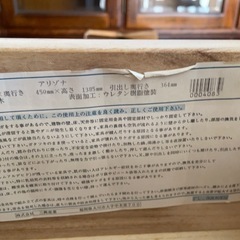 整理タンスの画像