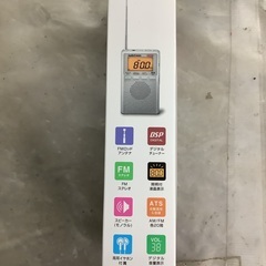 未使用 AudioComm ポケットラジオ RAD-P300S-S 管B251011JK (ベストバイ 静岡県袋井市)の画像