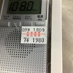 未使用 AudioComm ポケットラジオ RAD-P300S-S 管B251011JK (ベストバイ 静岡県袋井市)の画像